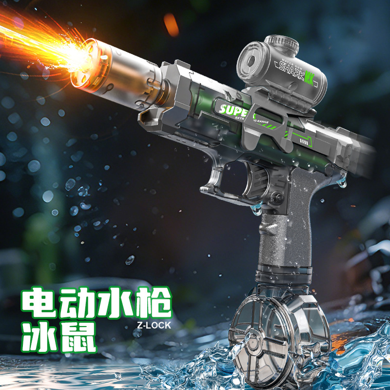 Outdoor summer hot toys, elect - Water Gun Soaker recension och pris